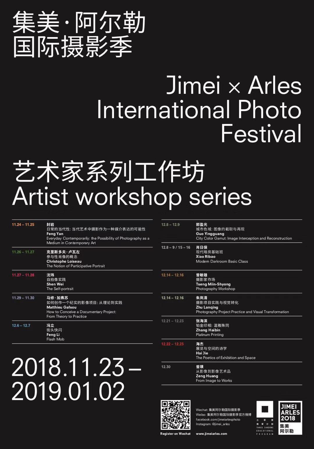 JIMEIARLES_Workshop Poster_Digital_General.jpg