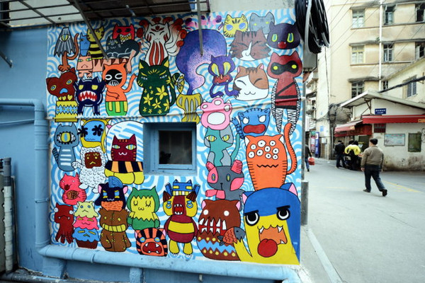 Ding’aozai Cat Street