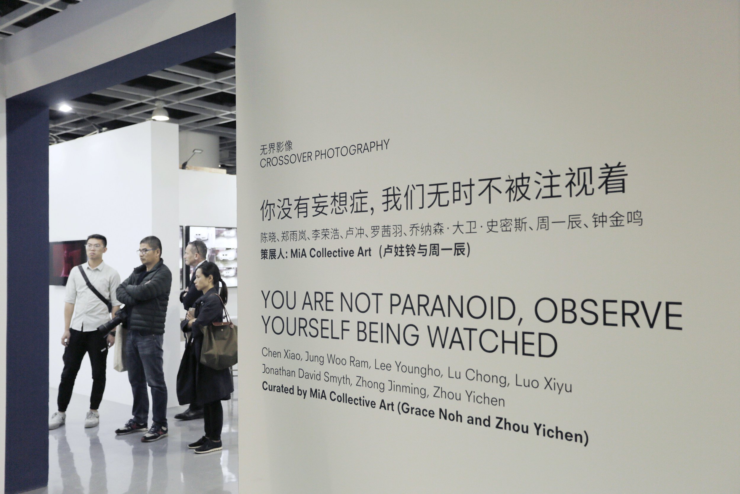 2018 Jimei x Arles Crossover exhibitions place