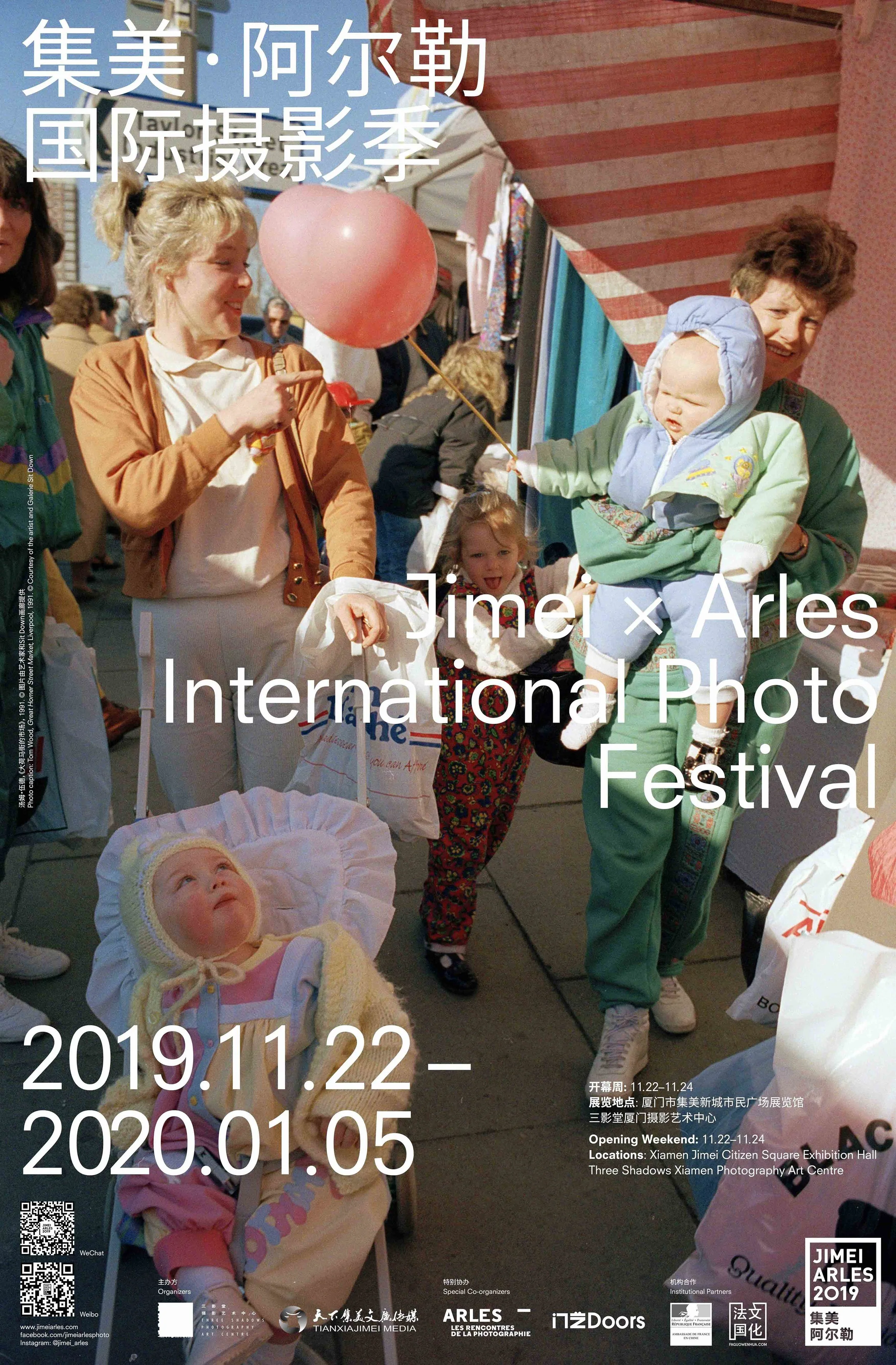 JIMEIARLES_main_poster-2019 low.jpg