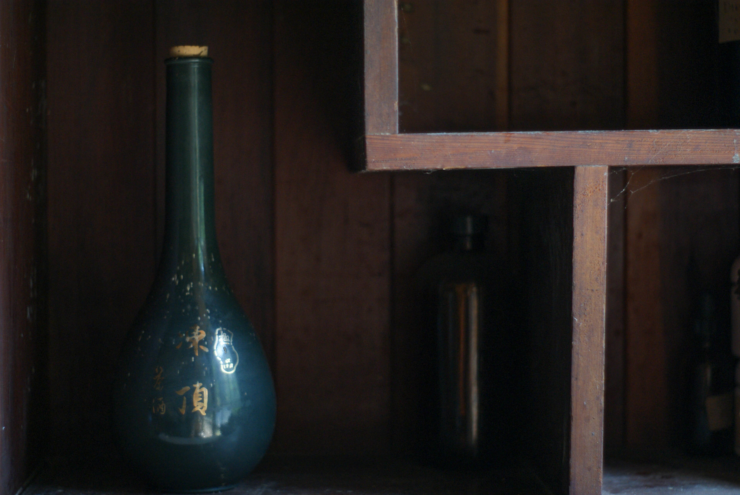 滋补酒