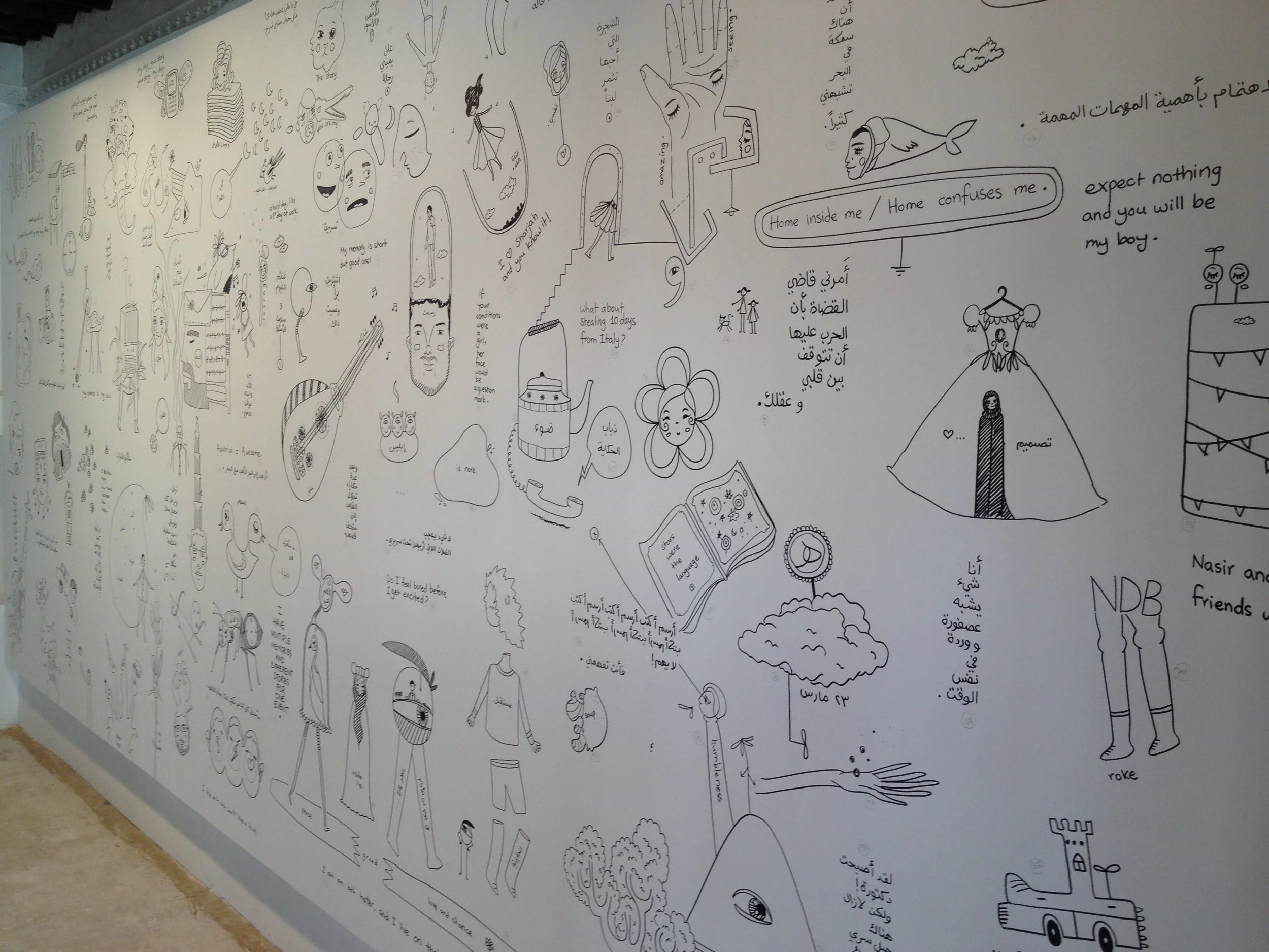 Emirati Artist Nasir Nasrallah's 'The Story Convertor'