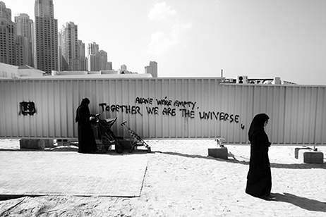 Alone we're empty together we are the universe by Arcadia Blank