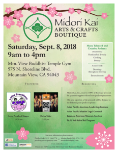 2018_MK_Boutique_Poster_4a_amazon-sm-232x300.png