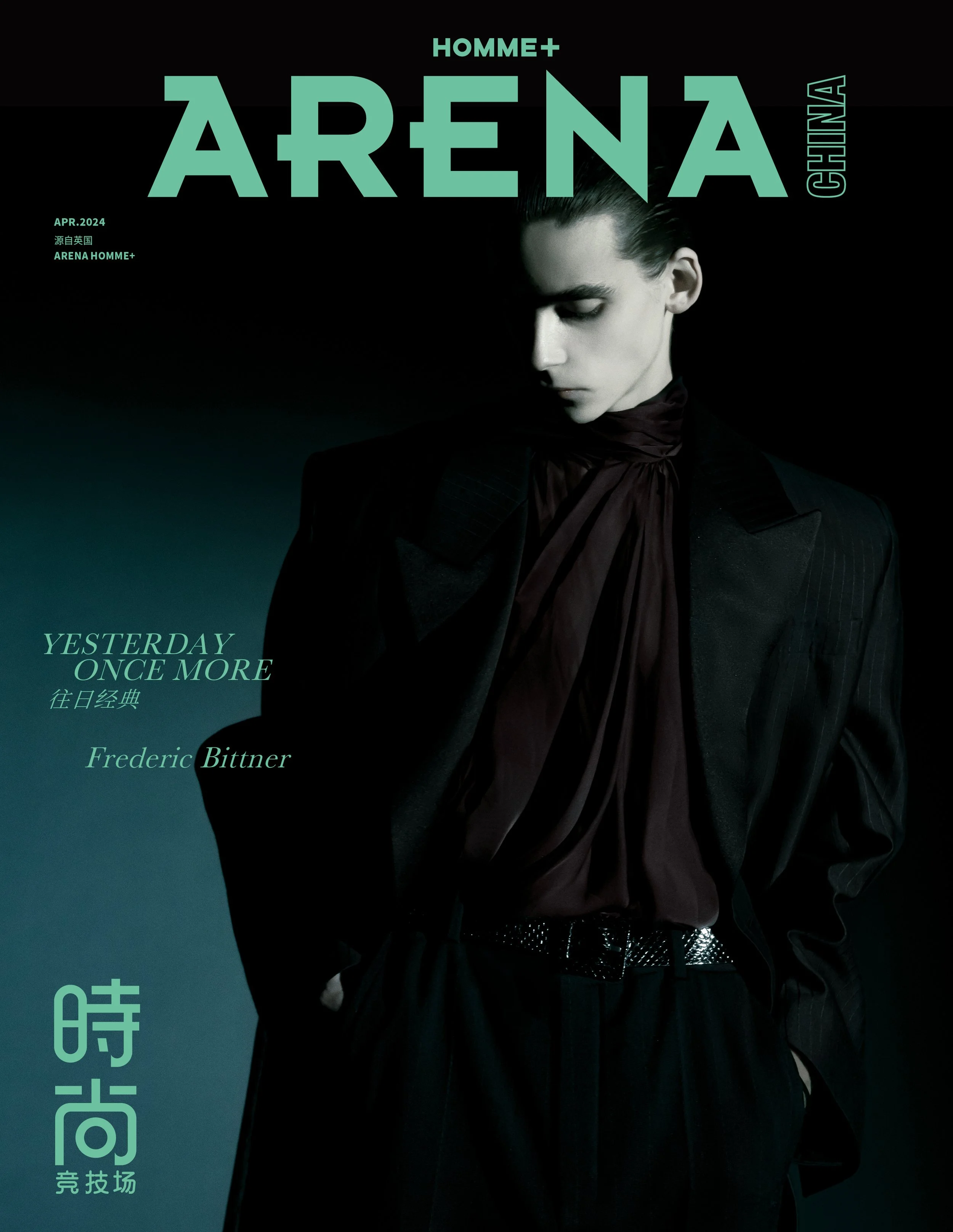 Arena Homme China JACQUES BURGAII.jpg