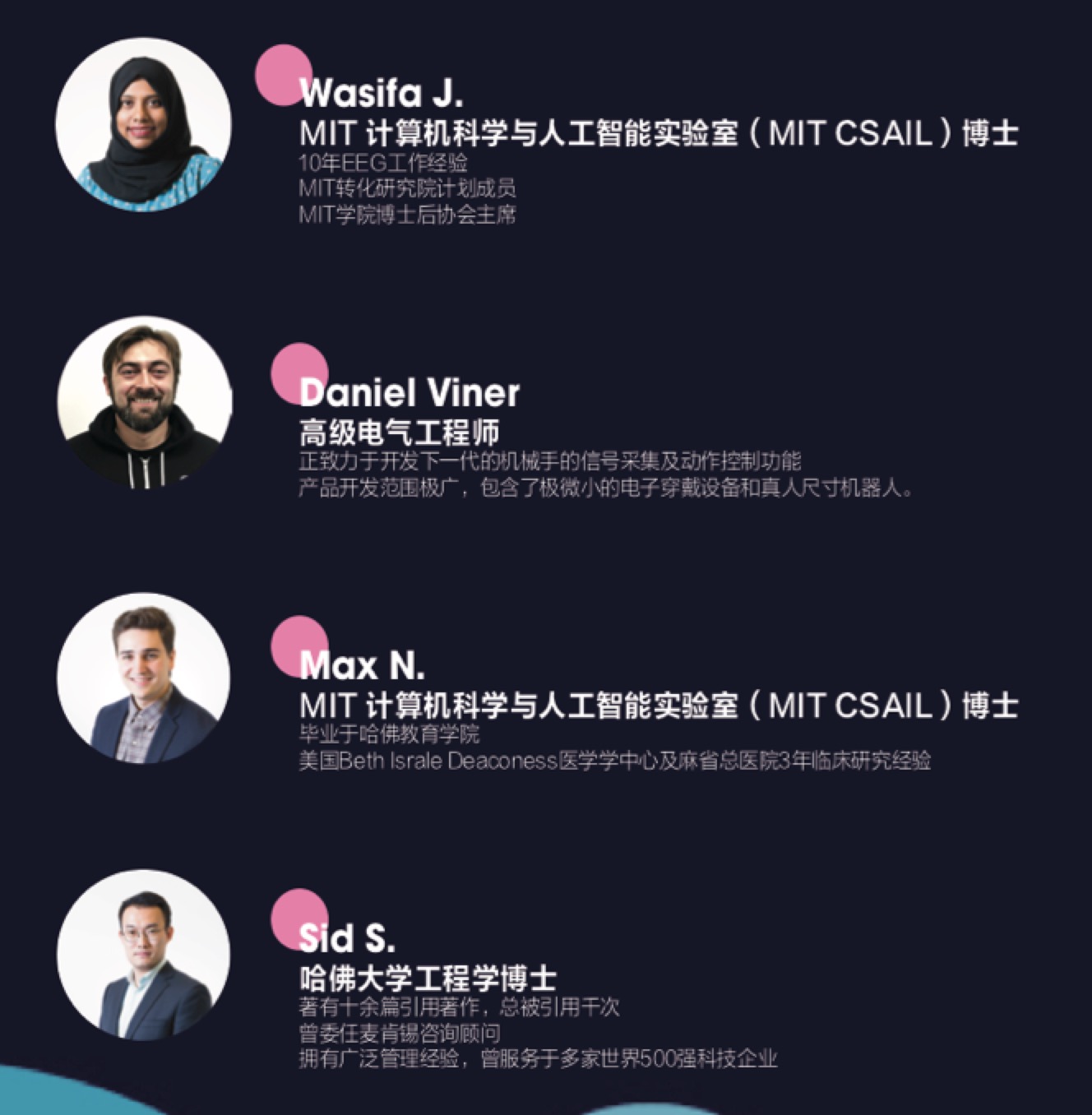 顶尖师资力量