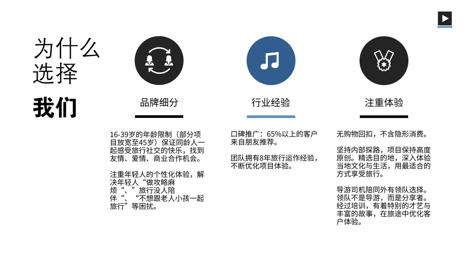 下载 (2).jpeg
