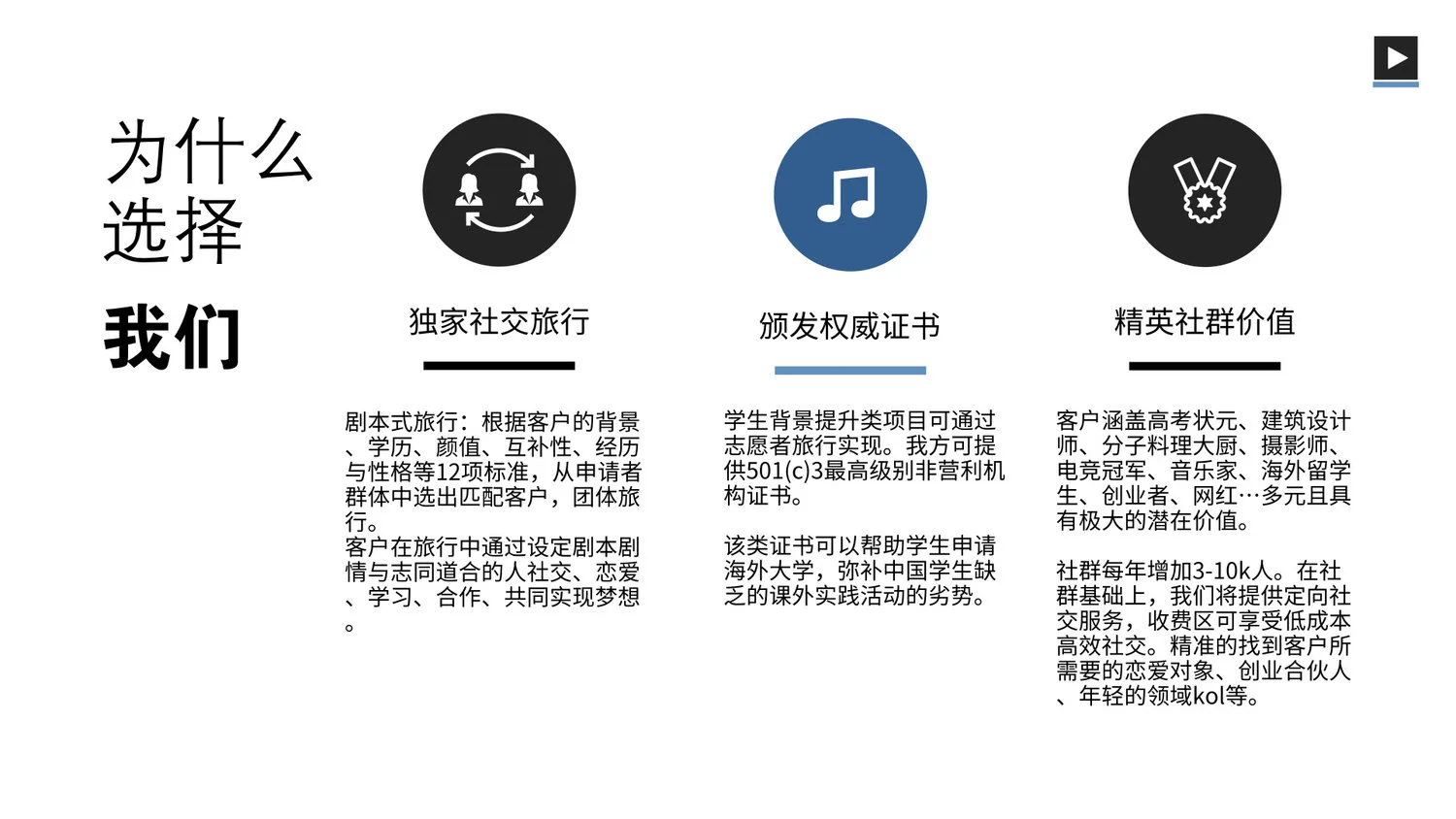 下载 (3).jpeg