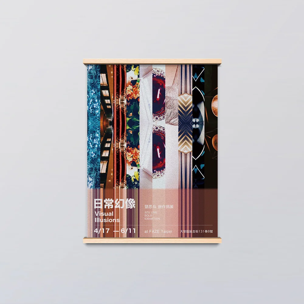Poster for " Visual Illusions " ,Taipei