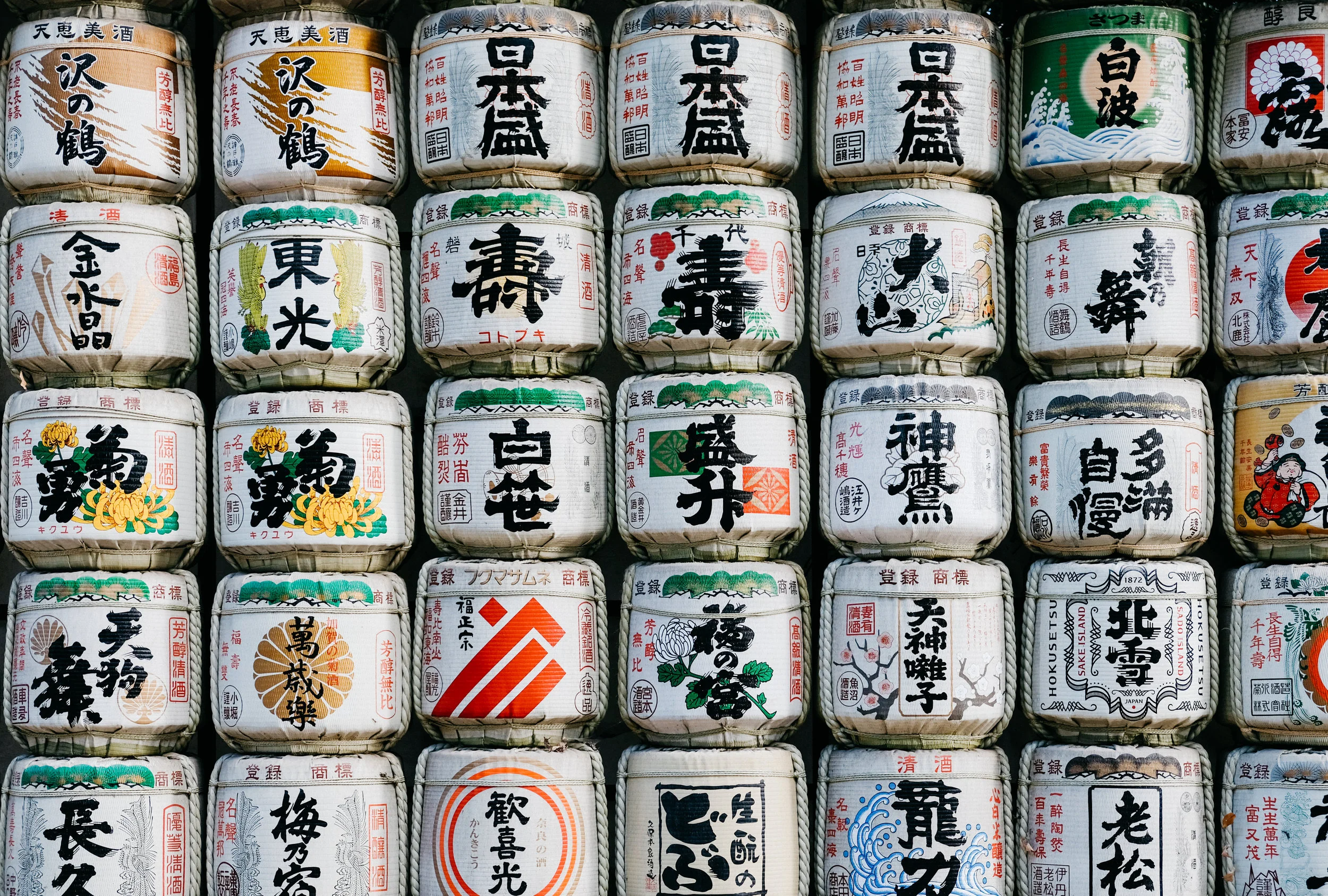 Welcome to Sake Guide