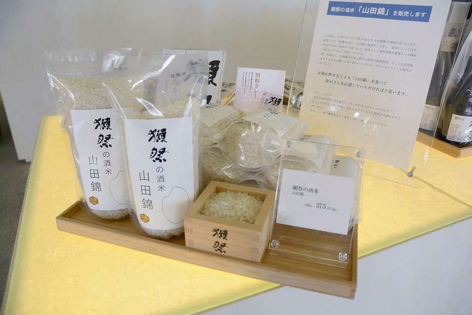 Declining sake consumption prompts Japan’s Dassai maker to sell sake-brewing rice as food