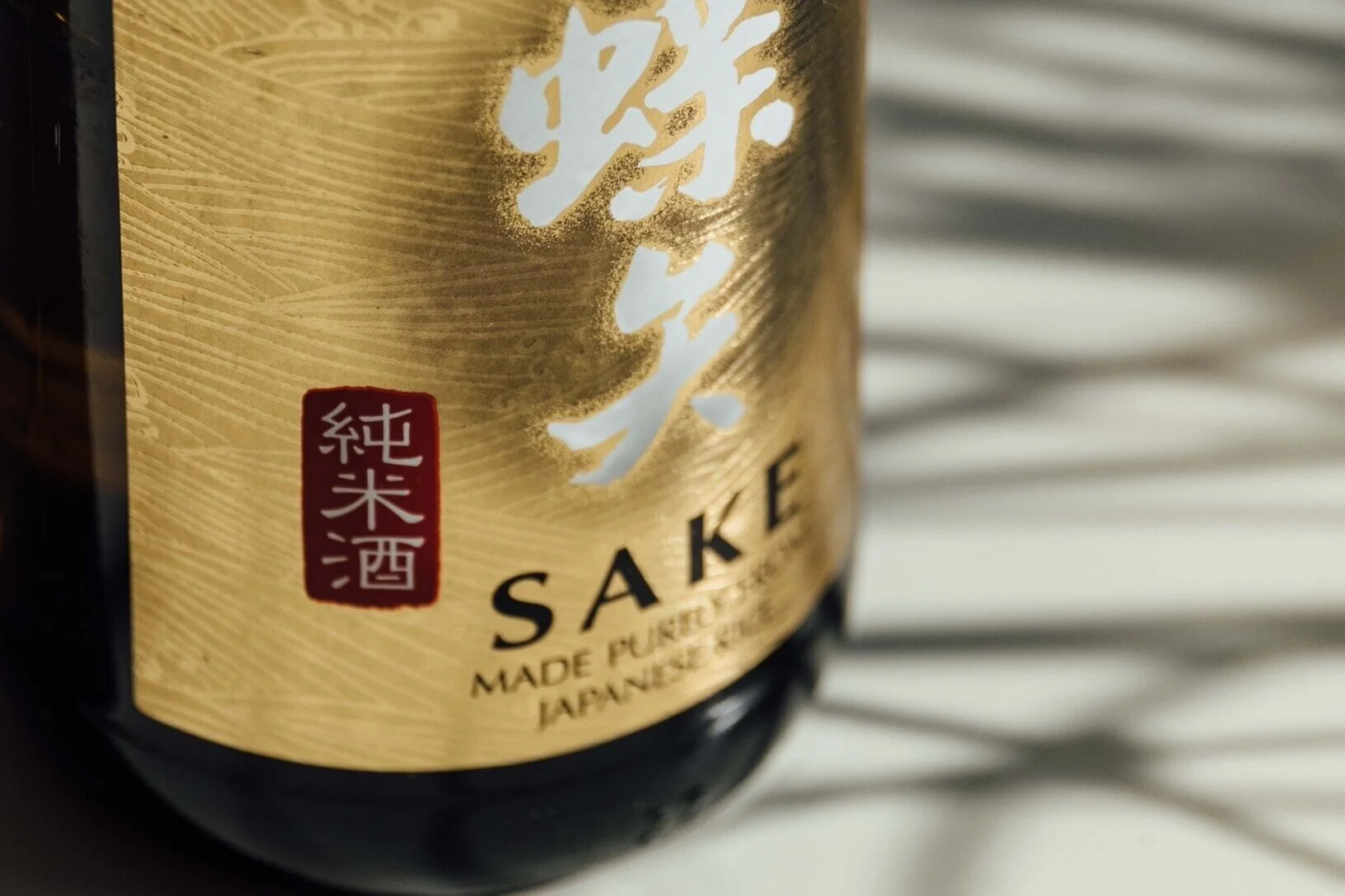 What is Junmai Sake? — Sake Guide