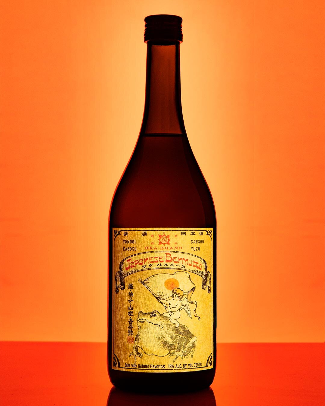 Japan’s First Foray Into Vermouth