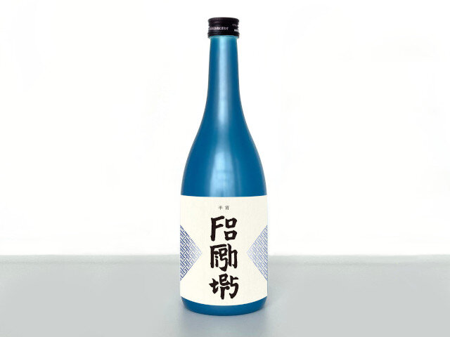 Foo Fighters unveil exclusive new Japanese sake