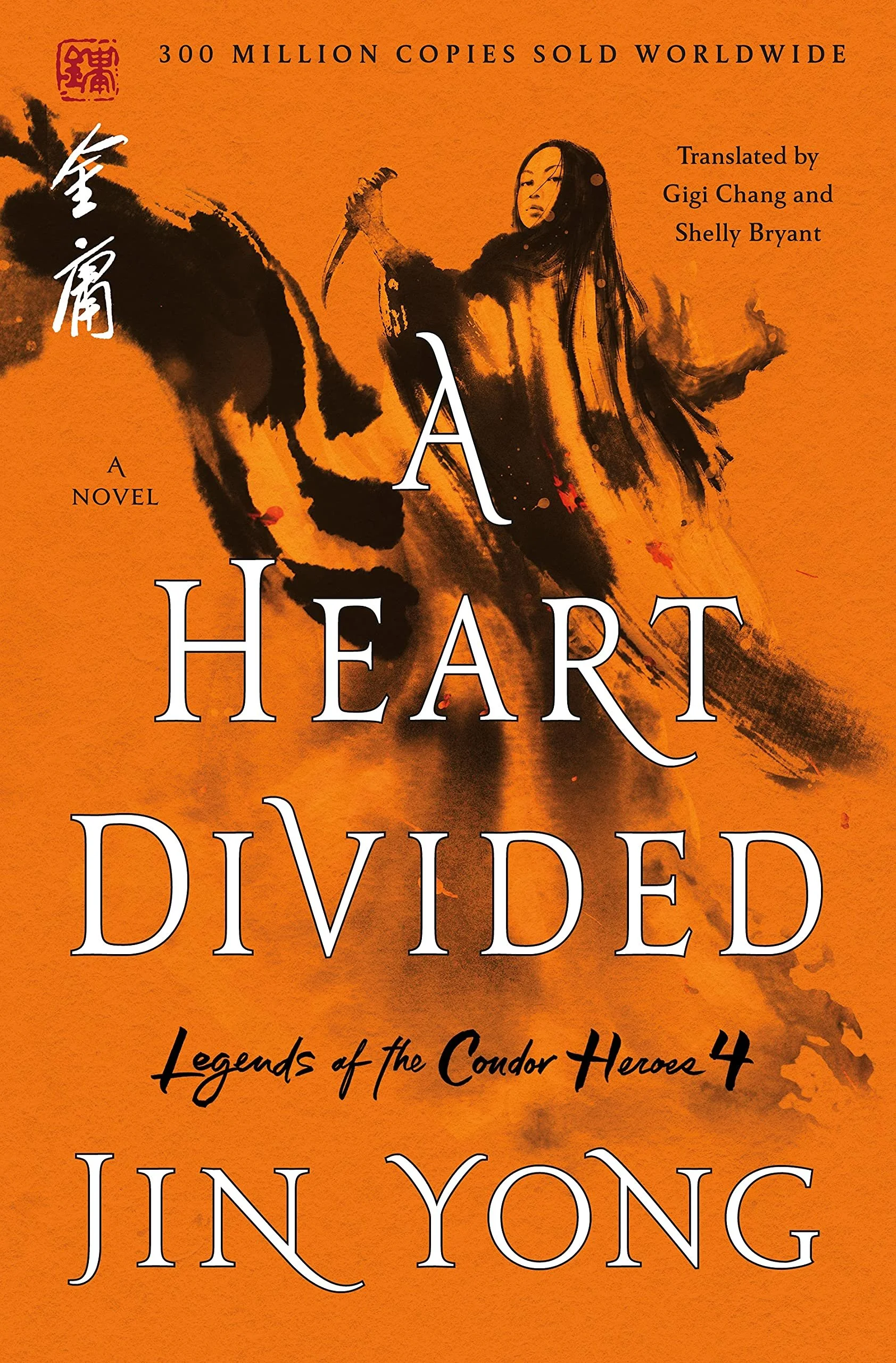 a heart divided.jpg