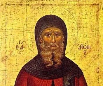 St. Antony of Egypt