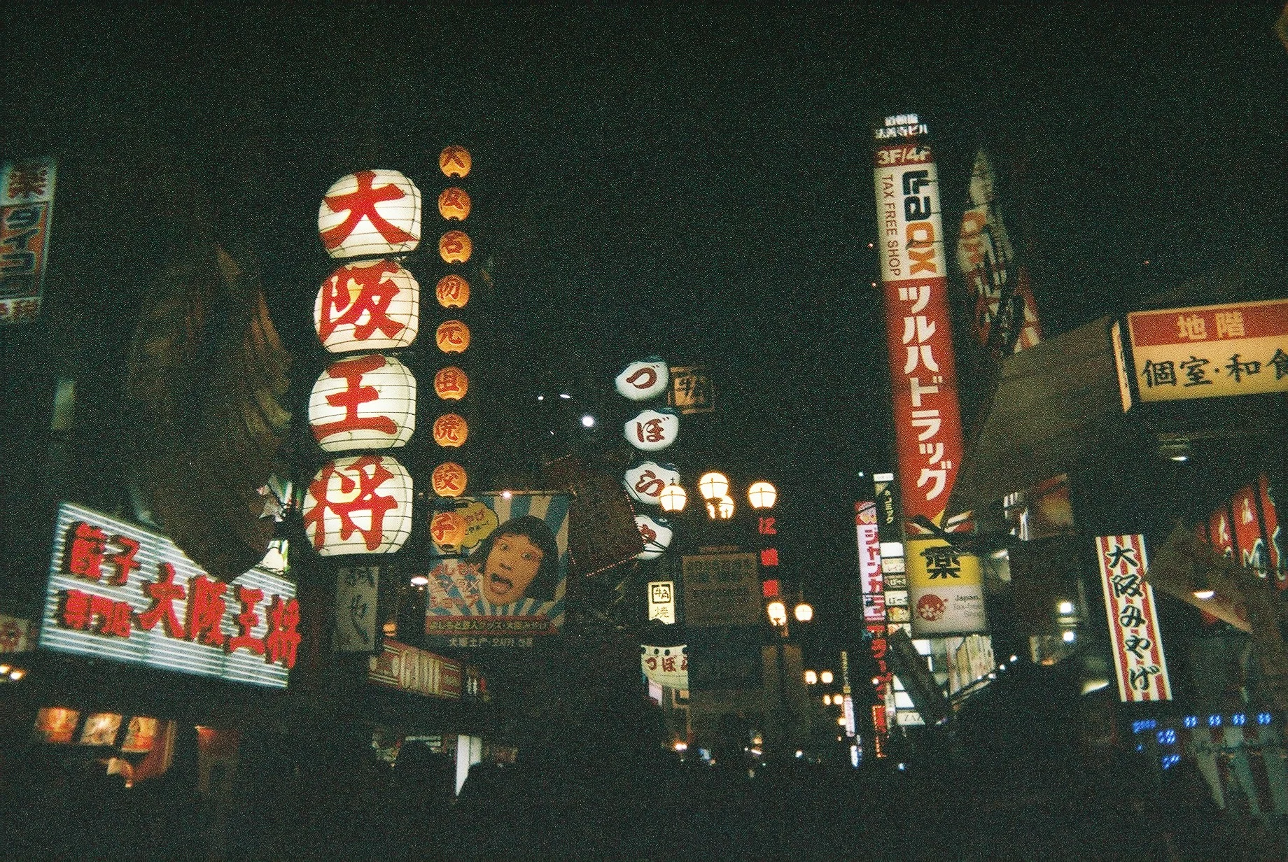 F1000016.JPG