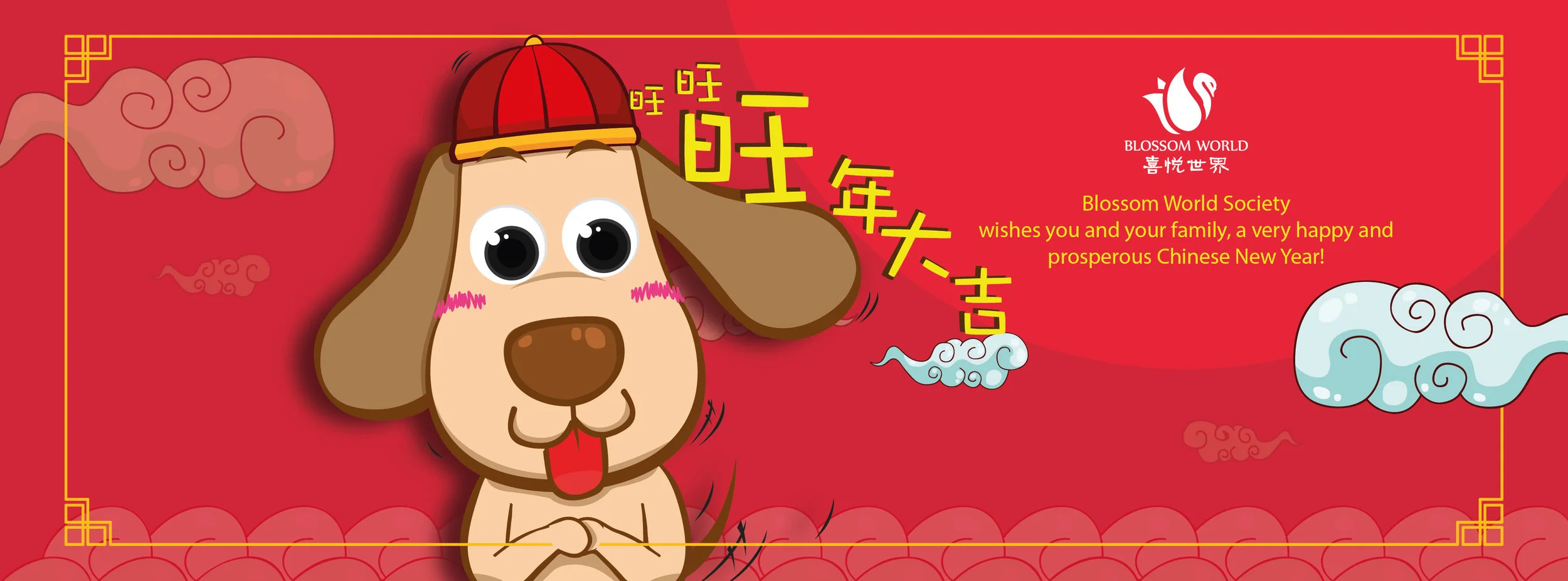 May you be blessed with happiness and prosperity this CNY!