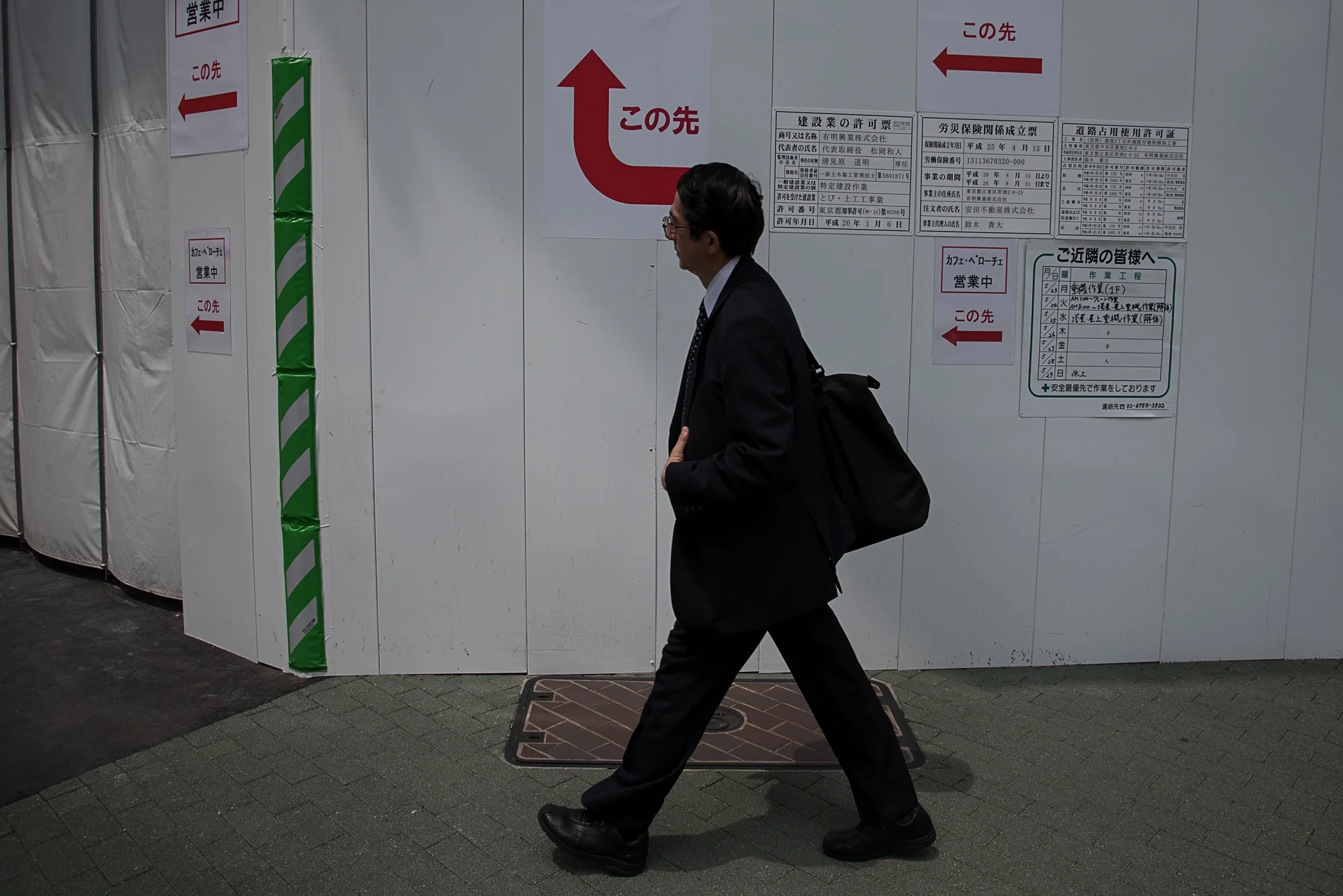 japan daily life-4.jpg