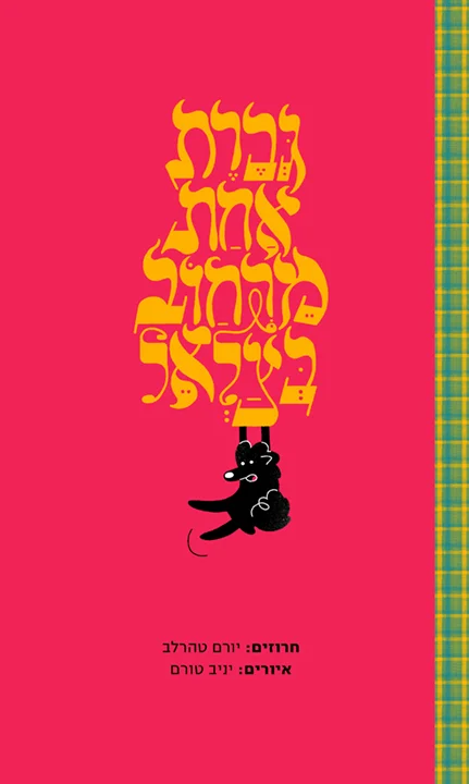 cover2.jpg