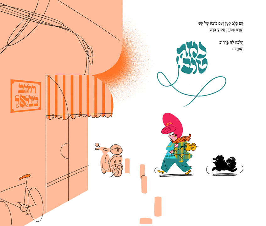 spread_22.jpg
