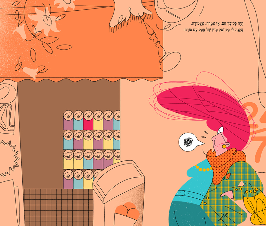 spread_112.jpg