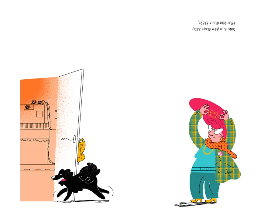 spread_1456.jpg