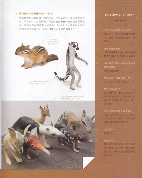 art quarter vol8 - 2015