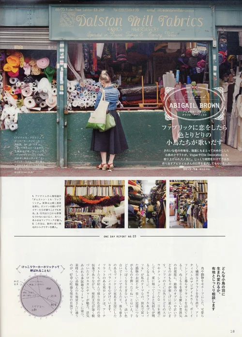 Chic japan - 2014