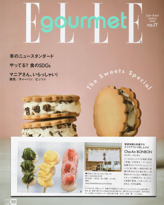 Thank You @ellegourmetjp for the feature⁣
⁣⁣
⁣We hope to continue to bring delicious dangos to the city of New York 🍡⁣
⁣⁣
⁣#ellegourmet #ellegourmetjp #dango #mochi ⁣
⁣⁣#bonbon #chaanbonbon