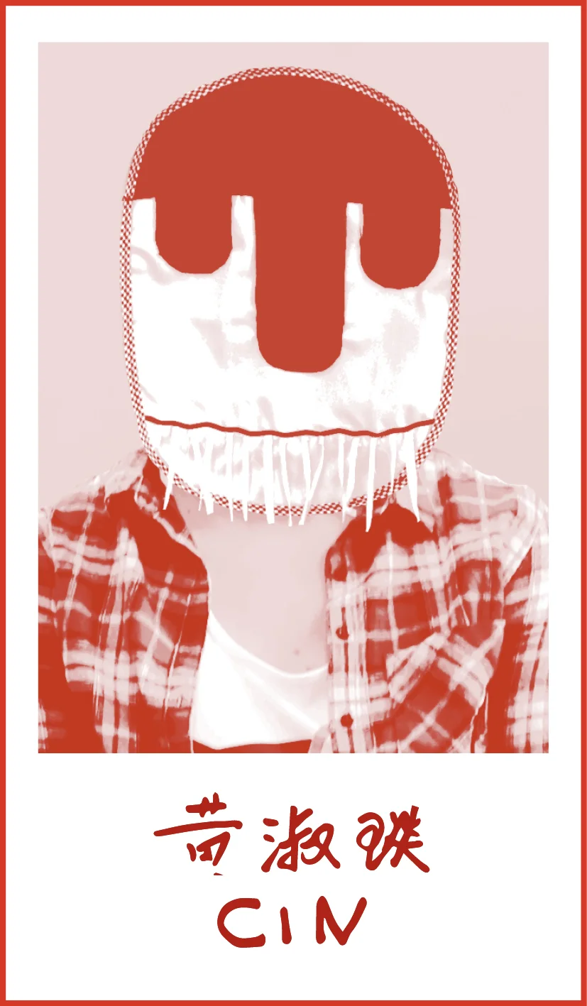 Cin.jpg