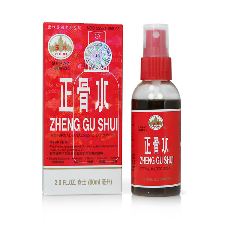 zhenggu.jpg