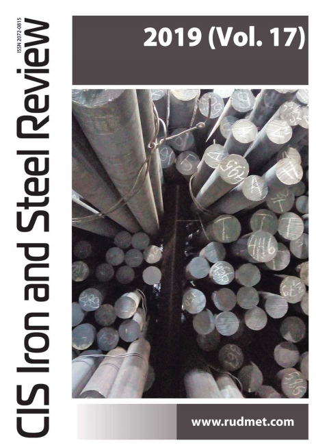 CIS Iron and Steel Review 2019 (Vol. 17)