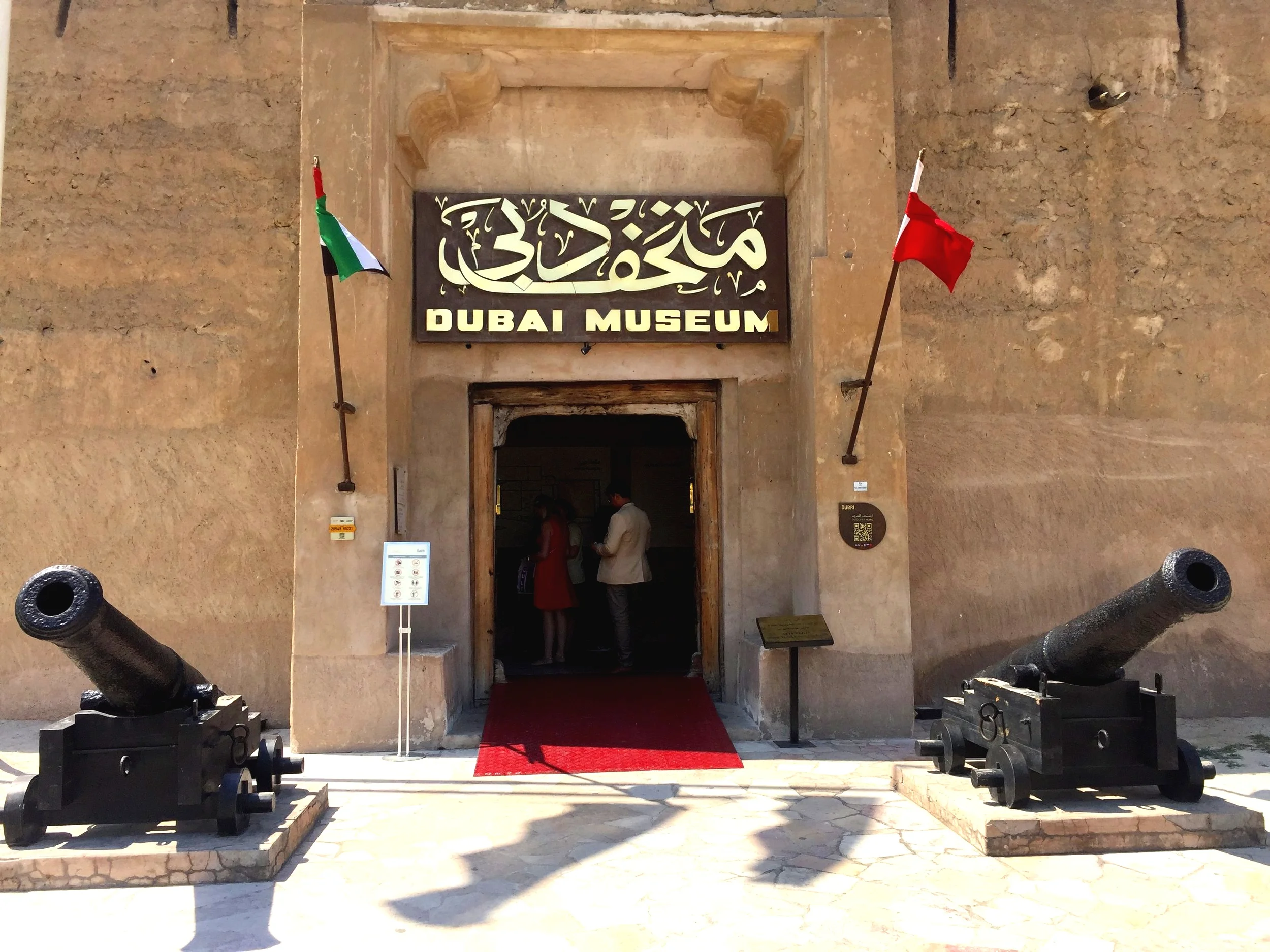 Dubai Museum