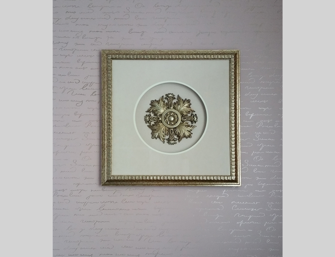 Office Wall Final.jpg