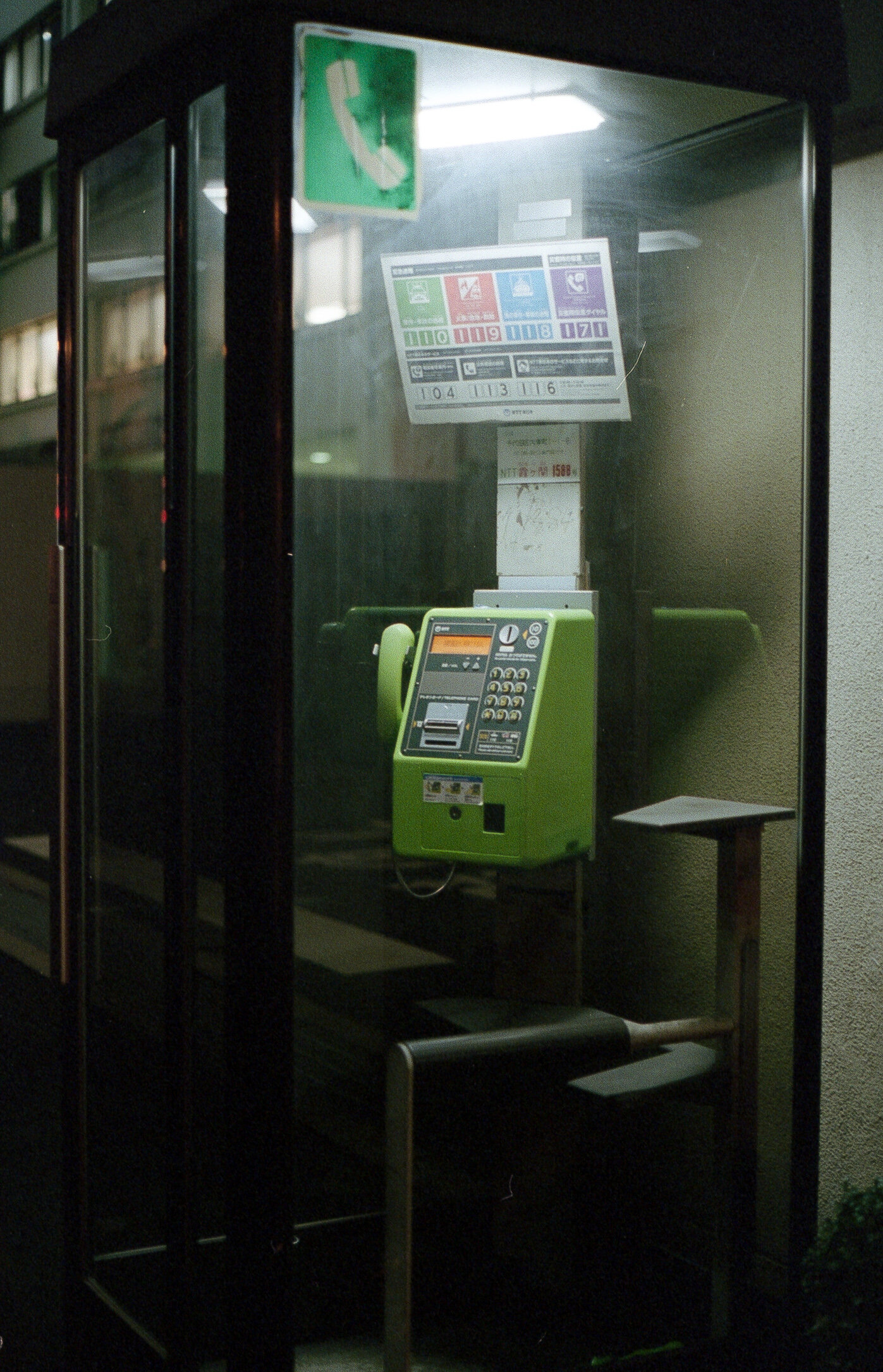 Tokyo033.jpg