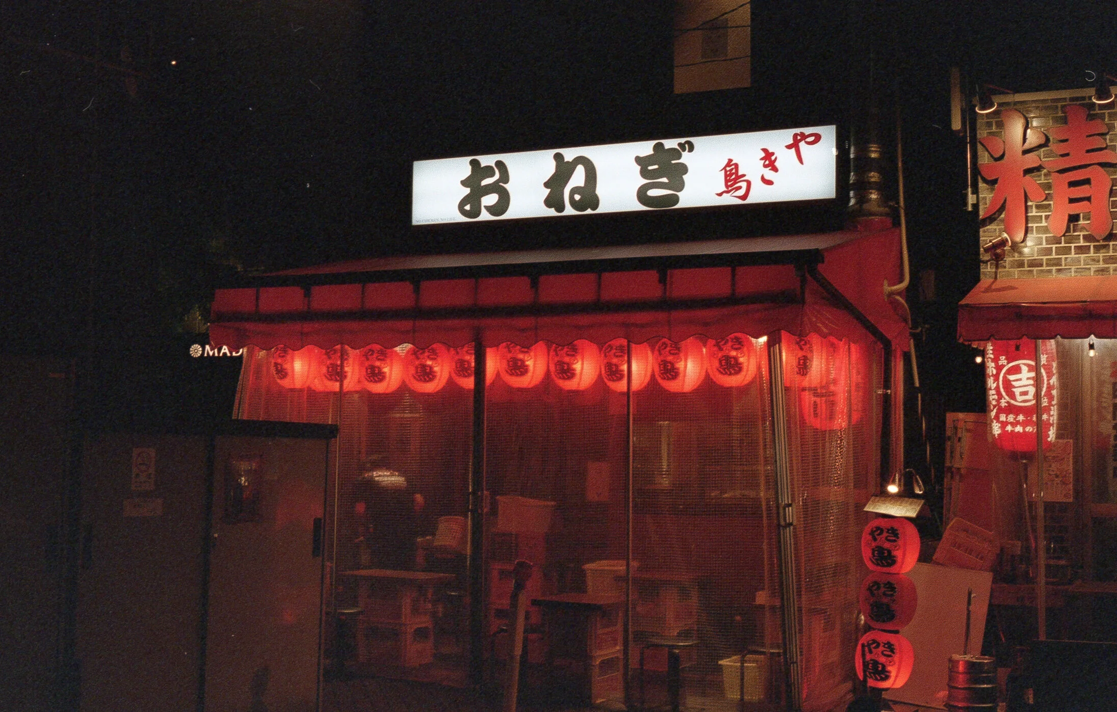 Tokyo031.jpg
