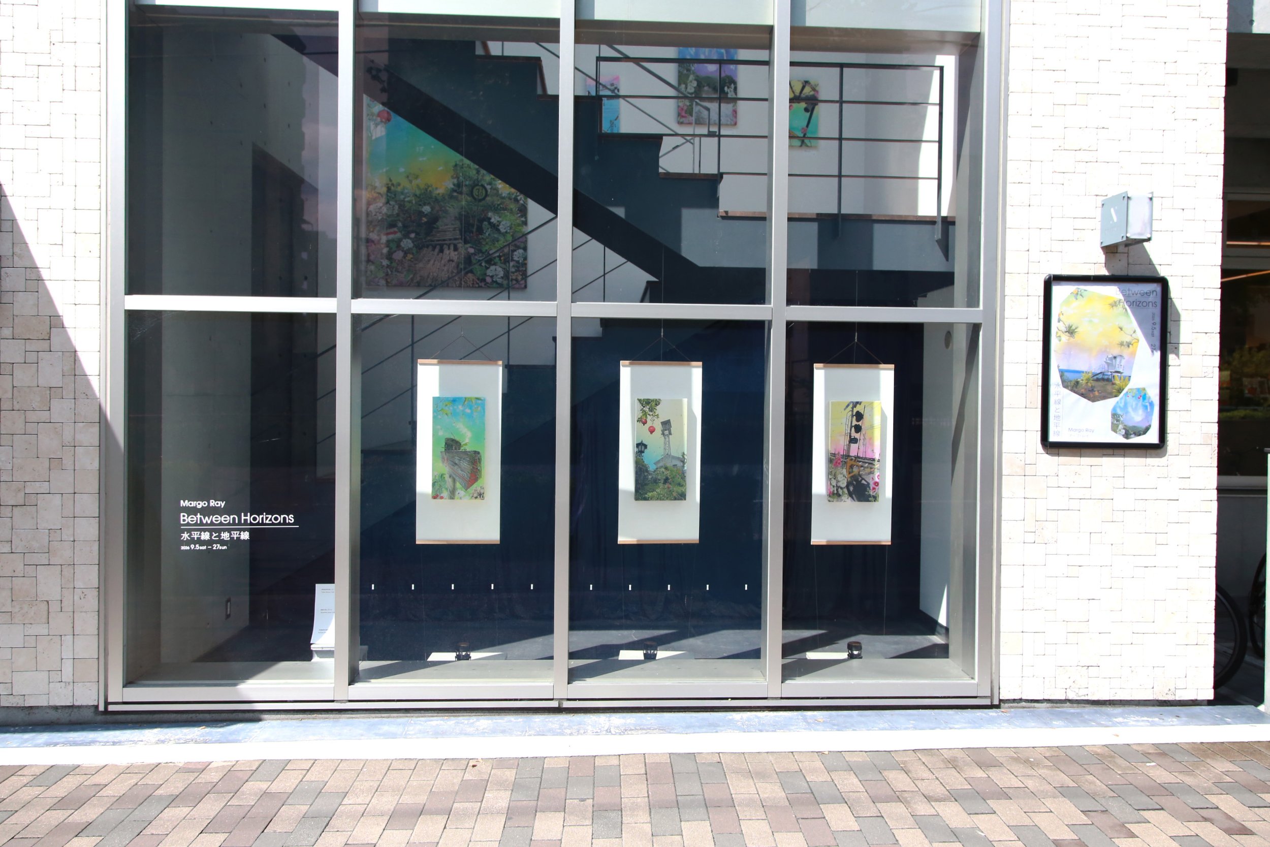 Between Horizons | Exhibition Views

Horikawa Shinbunka / NEUTRAL / 堀川新文化ビル, Kyoto, Japan | 2026