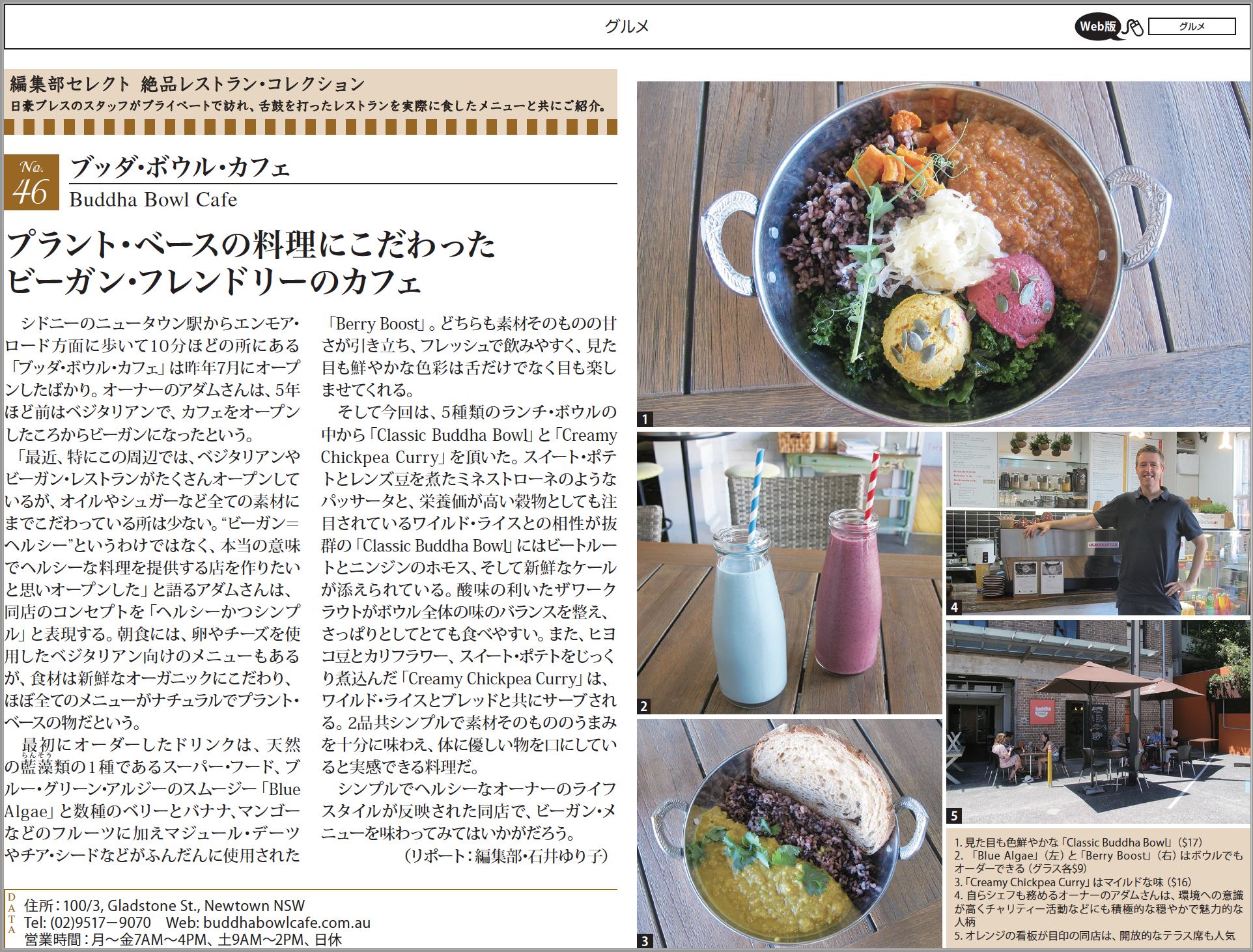 Screen Shot 2018-03-12 at 10.29.02 AM.png