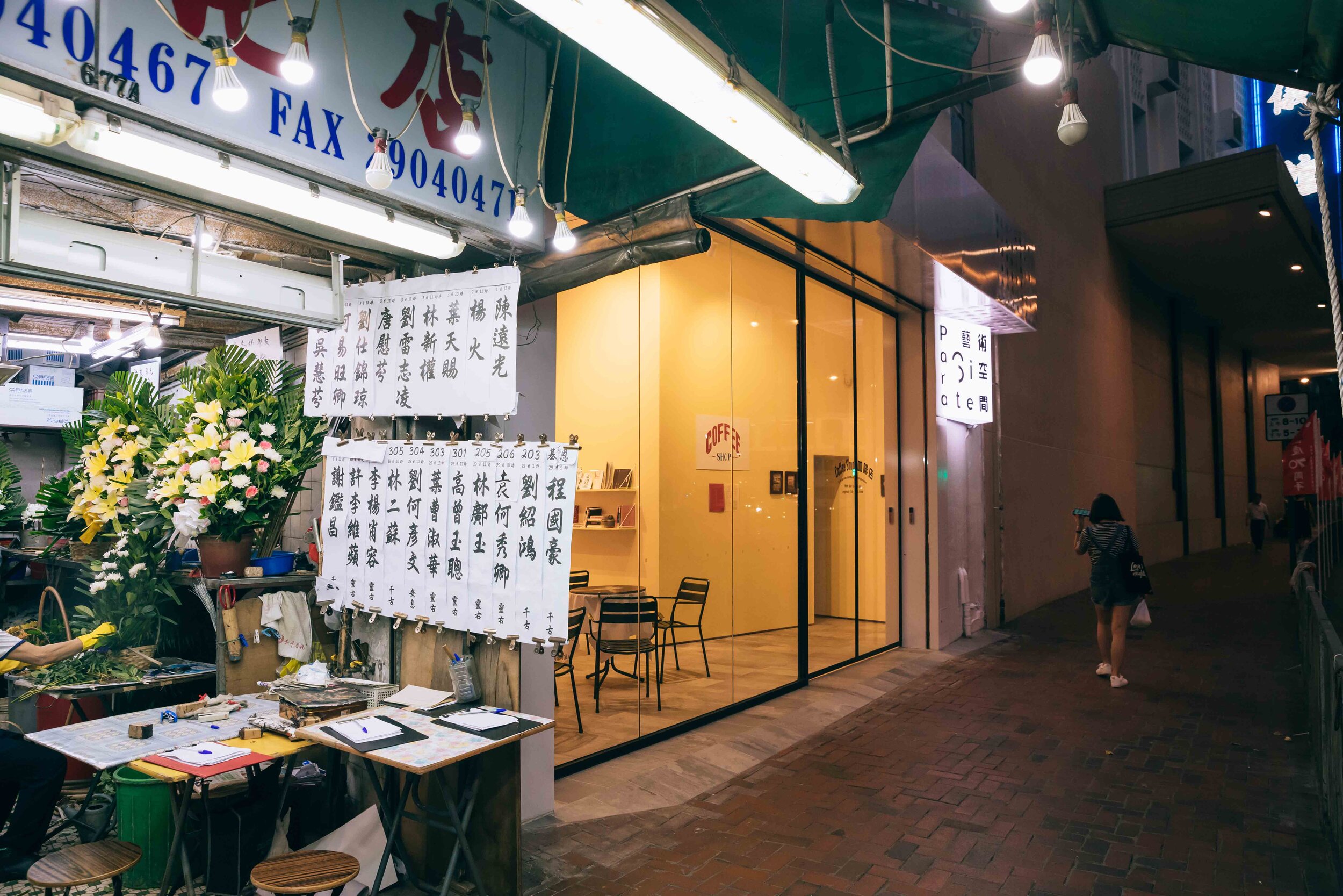 Photo by Lee Tsz Wah Bo