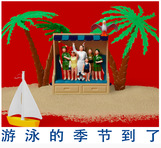IT IS THE SEASON FOR SWIMMING WITH MAO