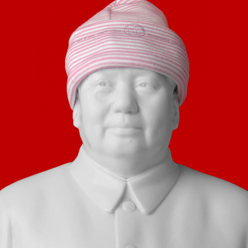 CHAIRMAN MAO IS A GREAT BIG BABY! (IT'S A GIRL)