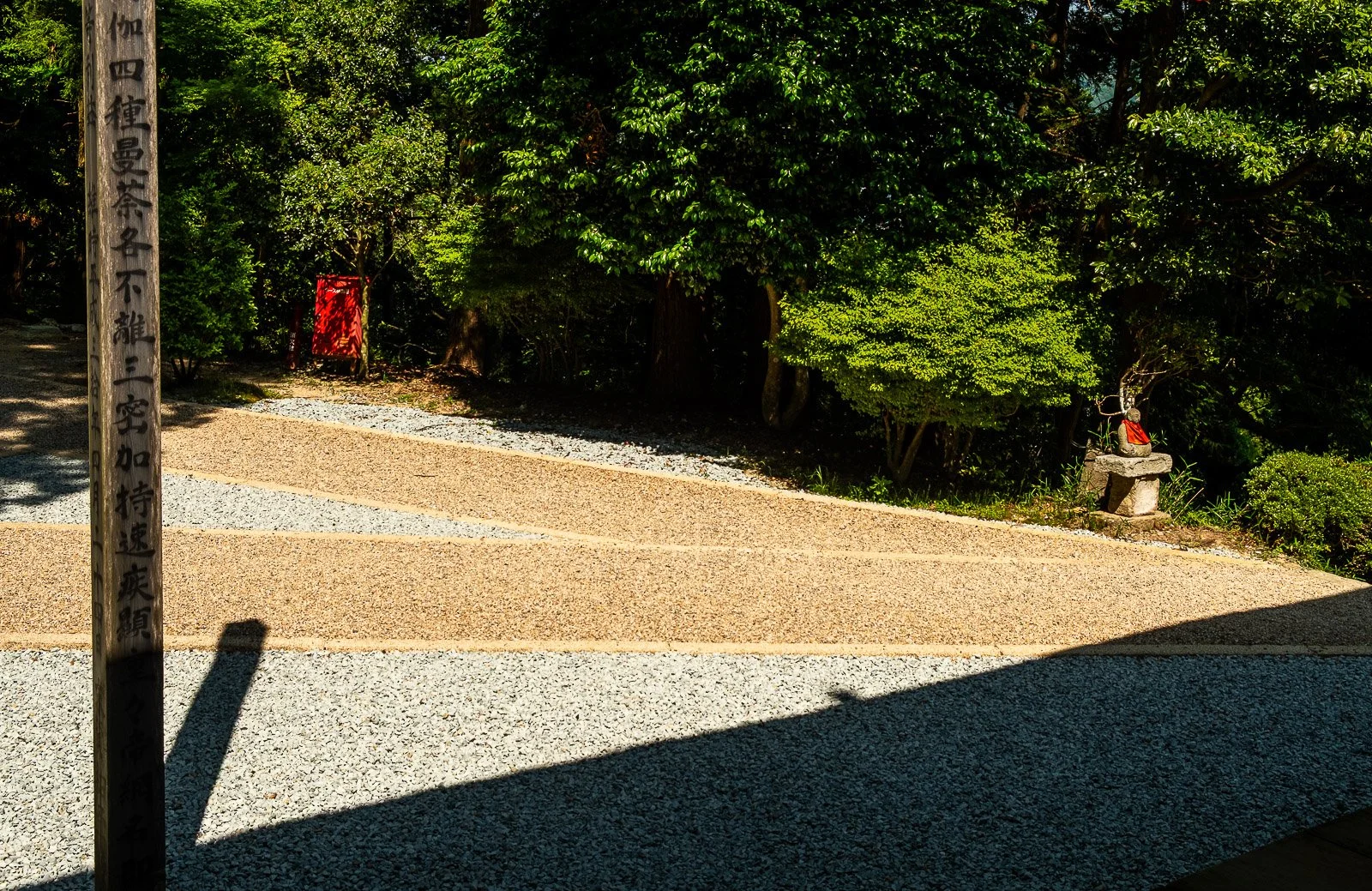 japan_onsen_dorf_tag-42.jpg
