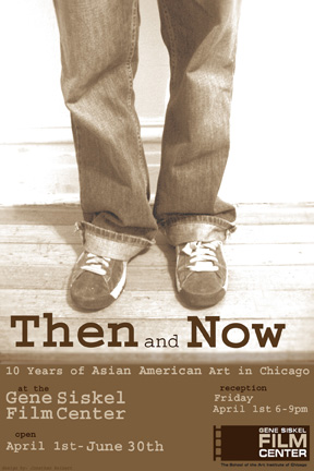 then and now front.jpg