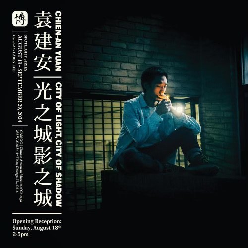Chien-An Yuan: City of Light, City of Shadow