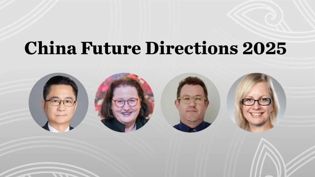 Hihiko | Inspire - China Future Directions 2025
