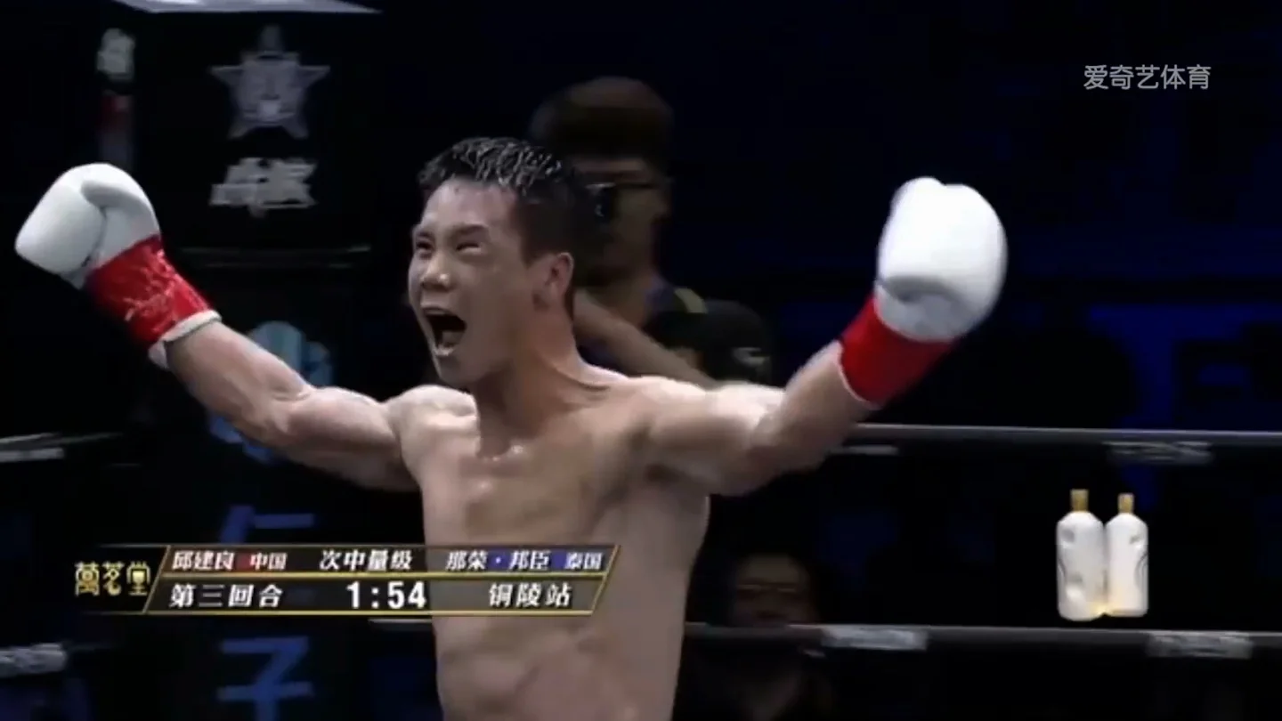 Qiu Jianliang: The Spectacular Knockouts of China's Kickboxing Tank
