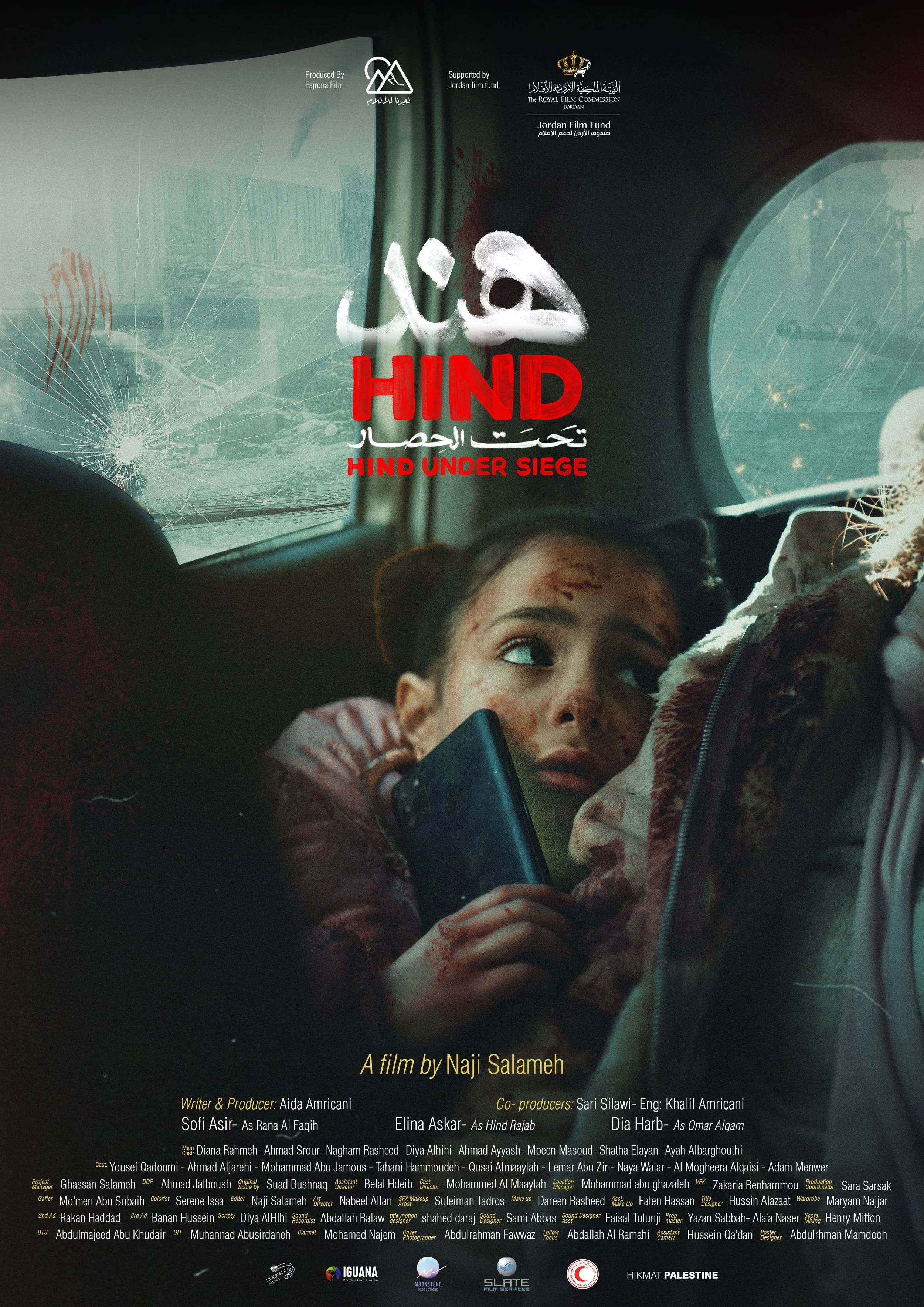 Free virtual screening of the  film "Hind Under Siege," directed by Naji Salameh.