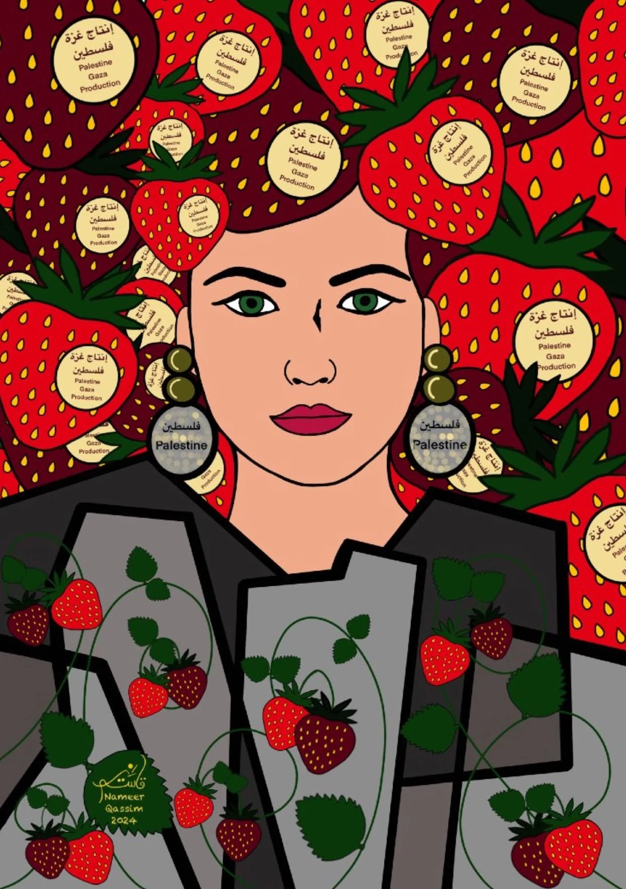 "Palestine Gaza Produce," by Nameer Qassim