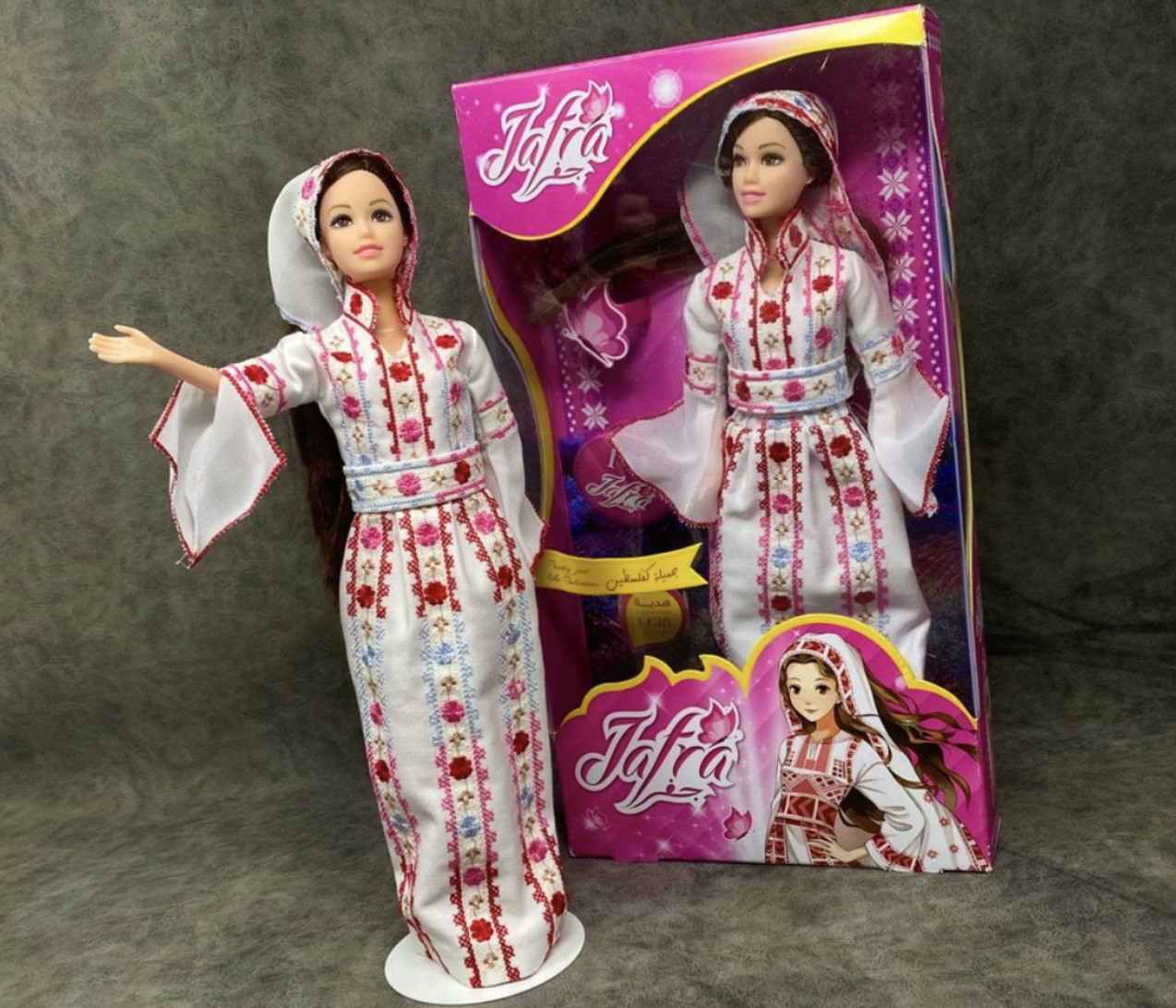 Jafra Doll - White Dress with Stripes